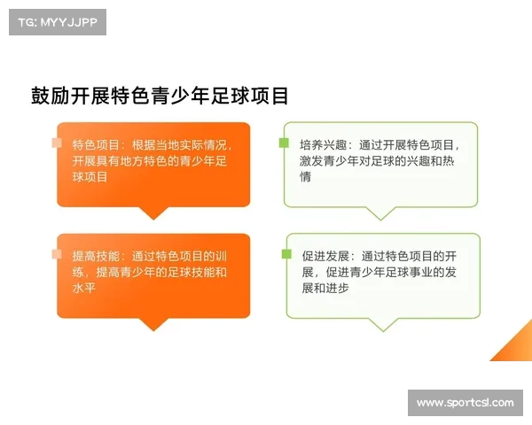 青少年短跑安全白皮书发布 强调避免过早专项化训练及其潜在风险