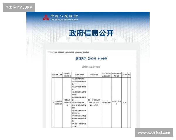 海外赛计划一波三折，西甲全球化的法律困境与前景