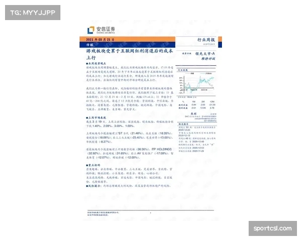 新科MVP提前续约,合同包含媒体分红与个人纪录片制作条款 新科MVP提前续约,合同包含媒体分红与个人纪录片制作条款